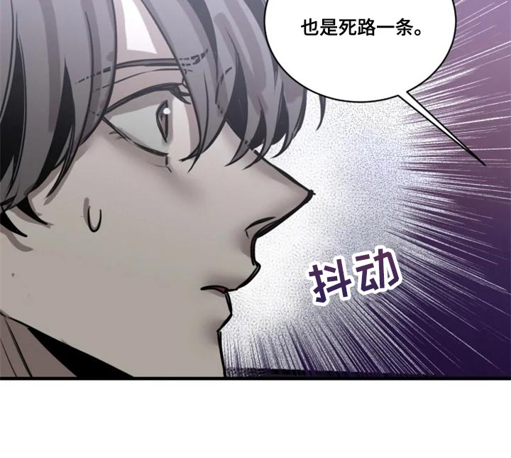 第109章：【第二季】你给我回去10