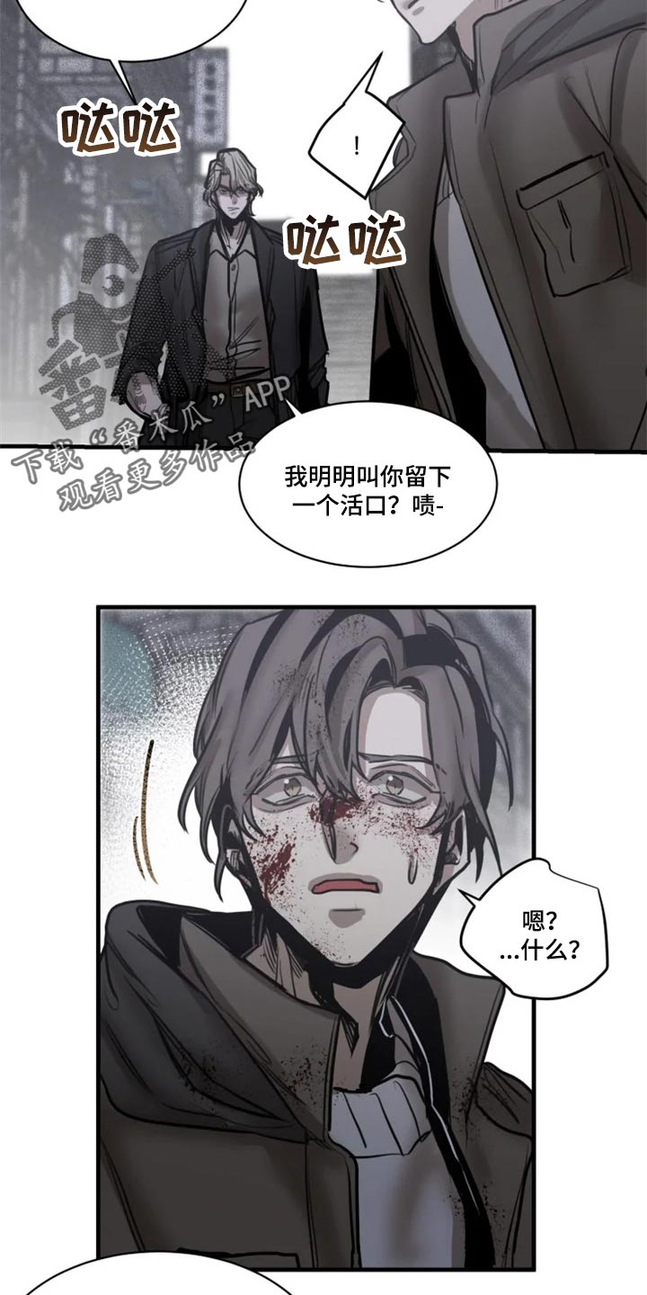 第111章：【第二季】暂时配合19