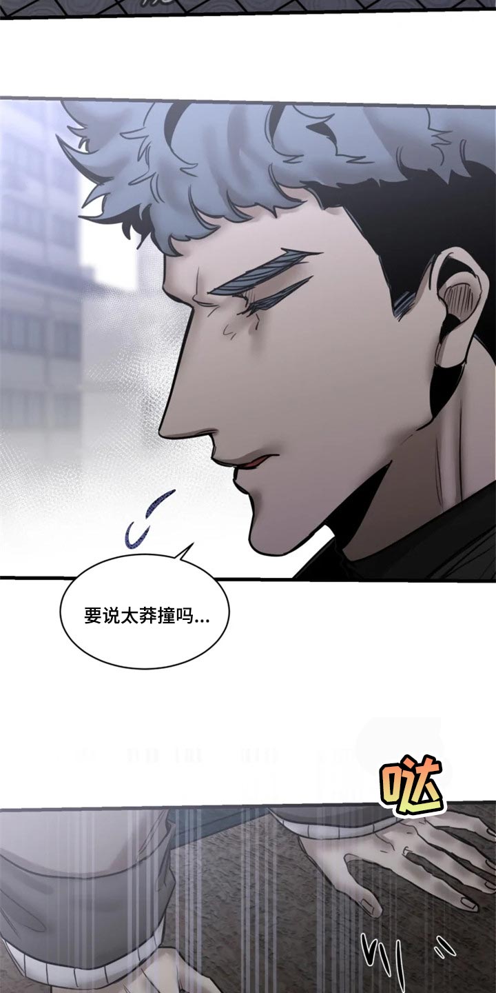第113章：【第二季】我要成为诱饵19