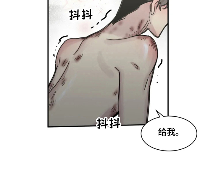第36章：警告7