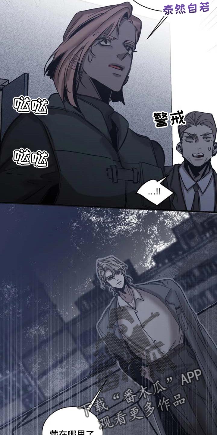 第83章：【第二季】少耍小聪明11