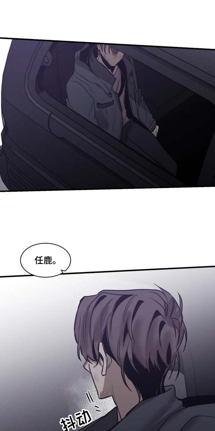 第97章：【第二季】不需要你帮忙14
