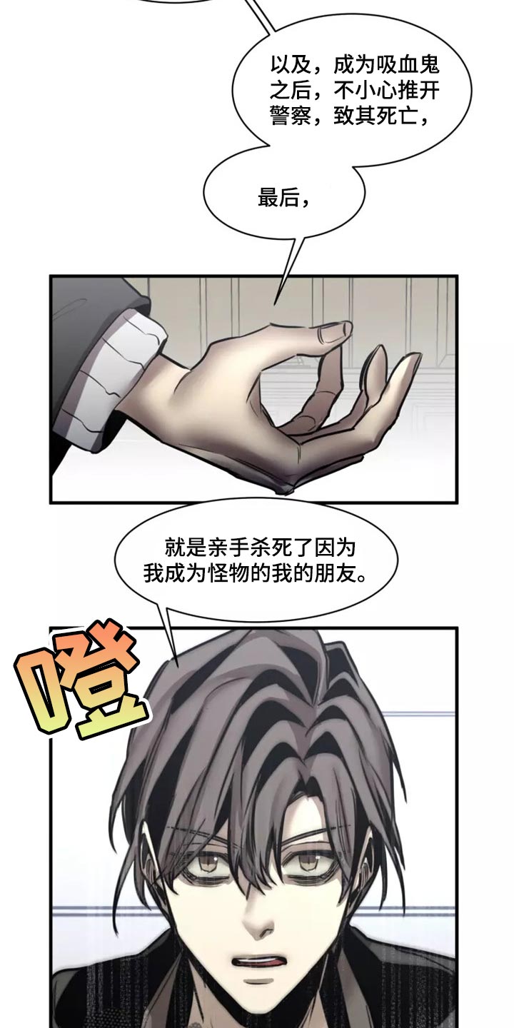 第117章：【第二季】神圣个屁8