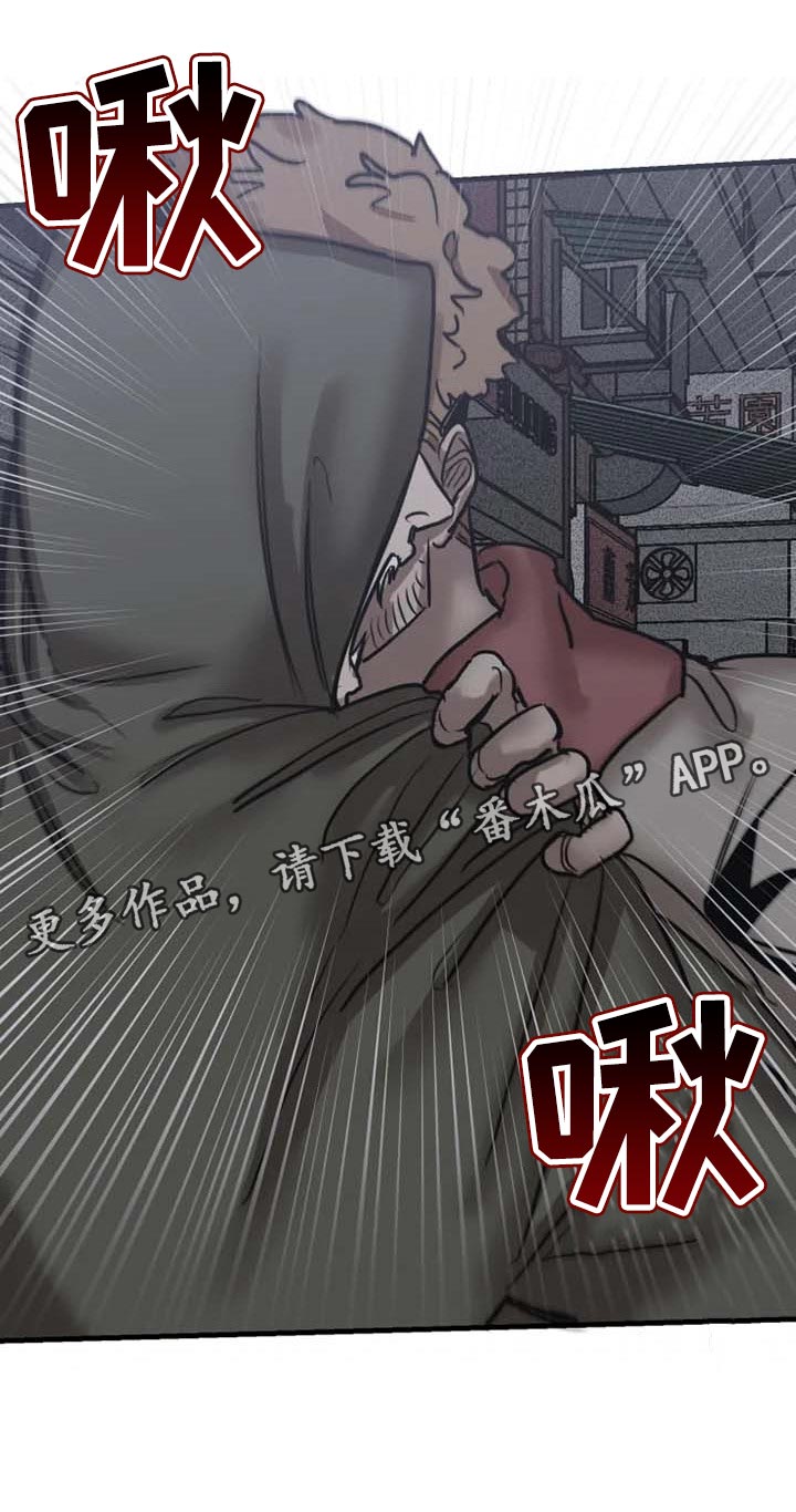 第93章：【第二季】让他来找我18
