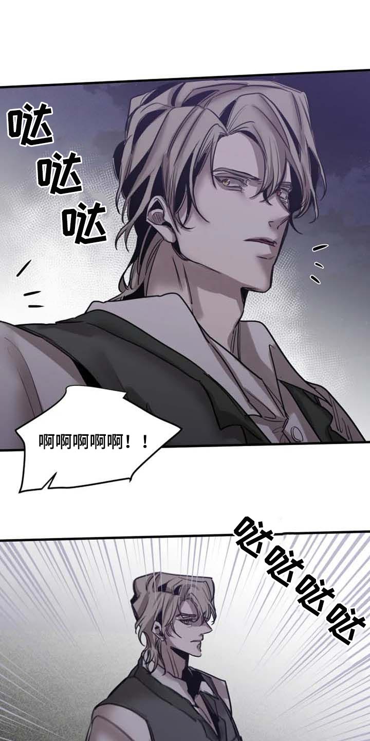 第96章：【第二季】什么时候你才能满意5