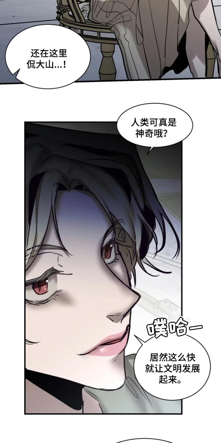 第102章：【第二季】有趣的事情16