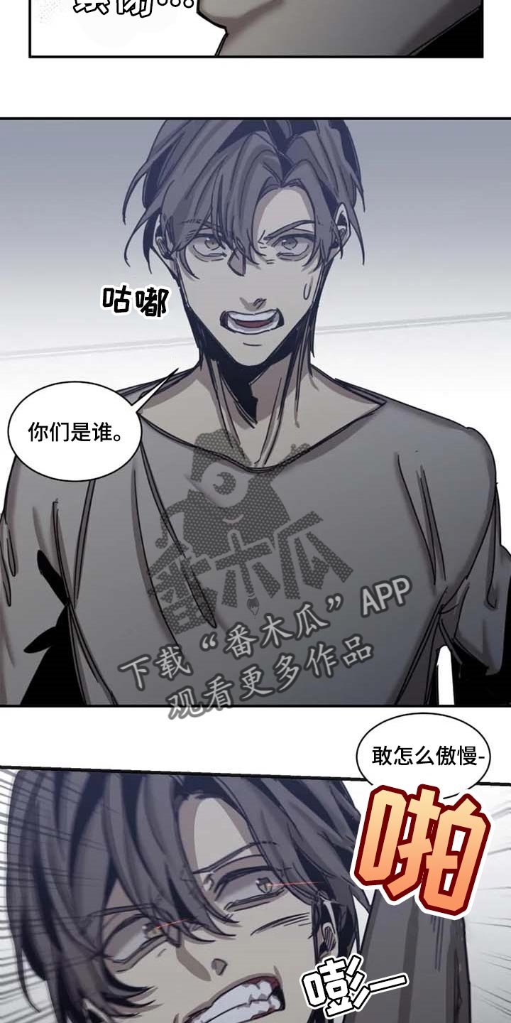 第80章：【第二季】绑架10