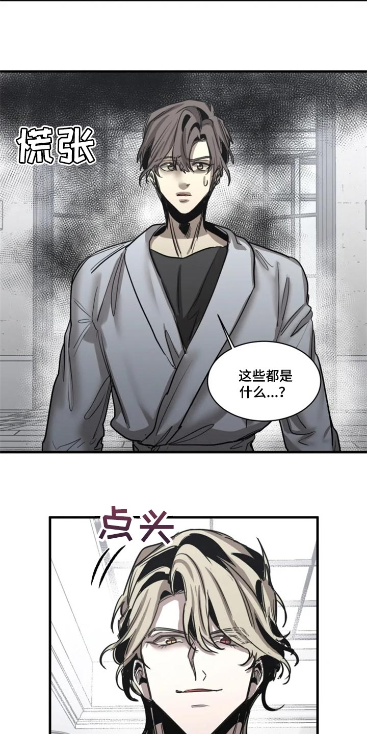 第104章：【第二季】打扮漂亮7