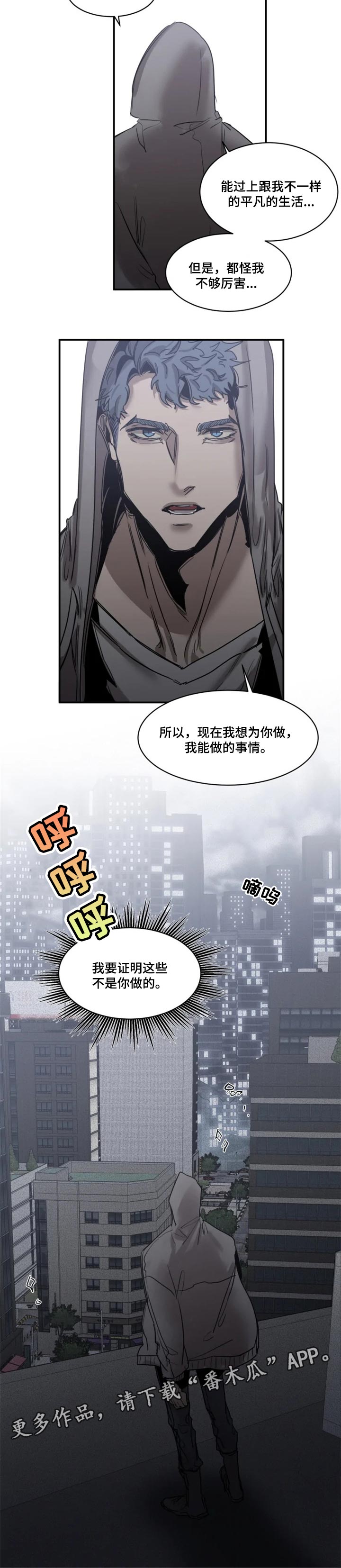 第75章：【第二季】证明6