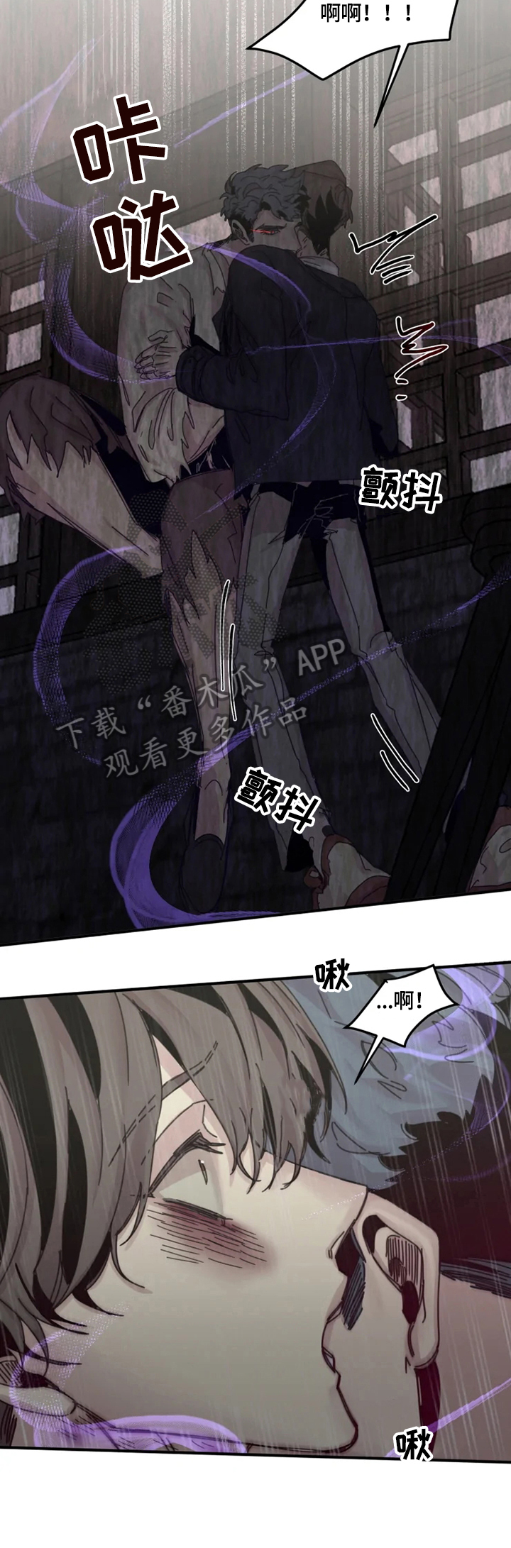 第35章：疯狂8