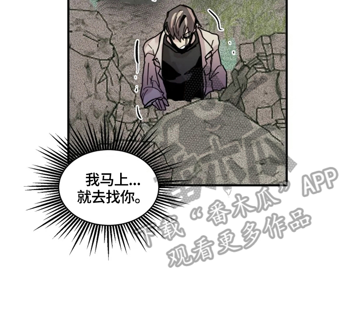 第17章：没有下次5