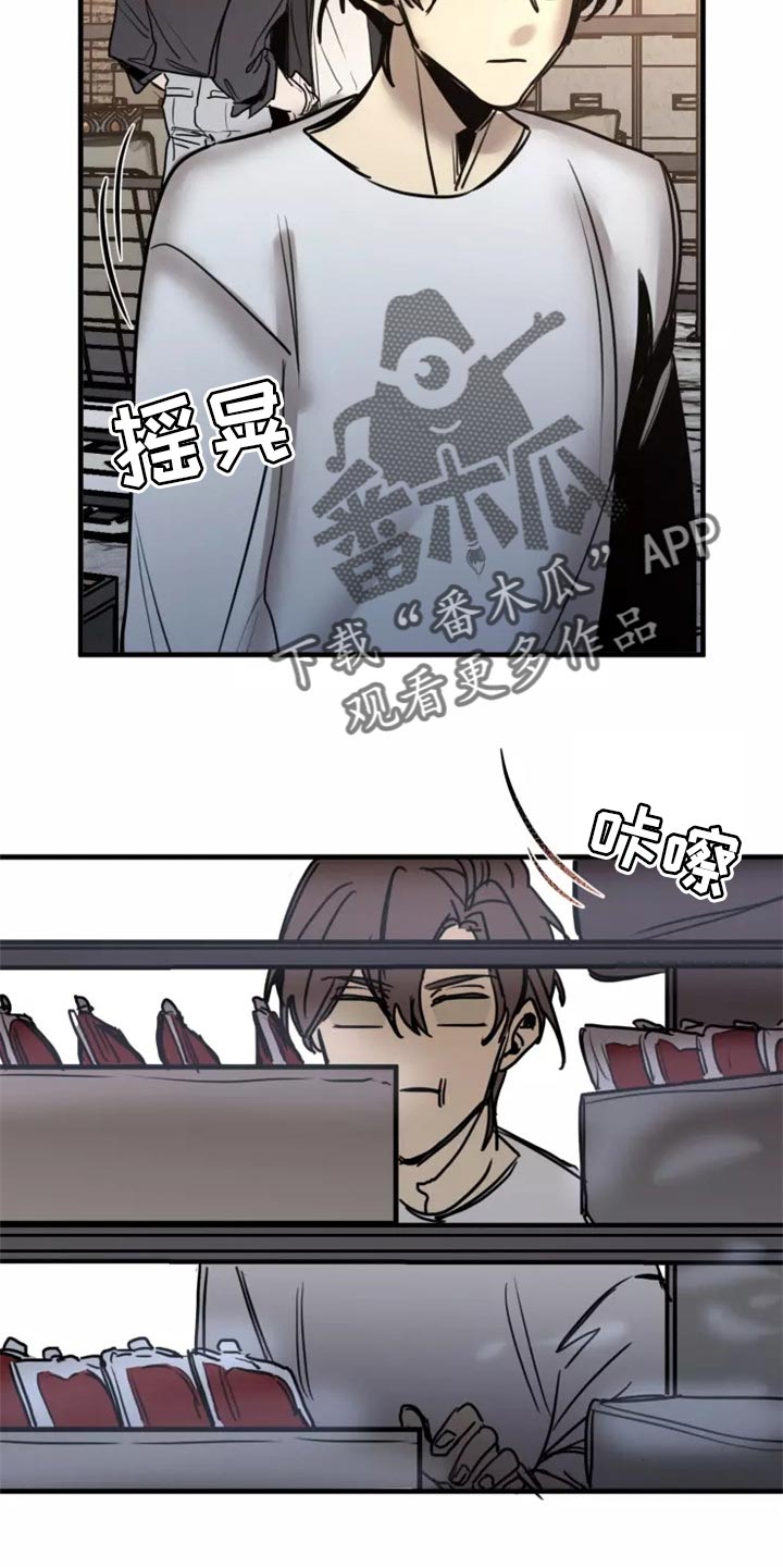 第121章：【第二季】同居（完结）9