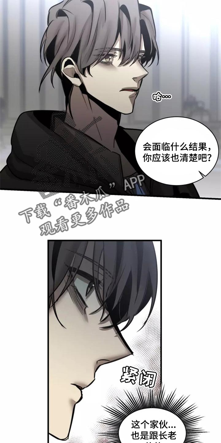 第117章：【第二季】神圣个屁6