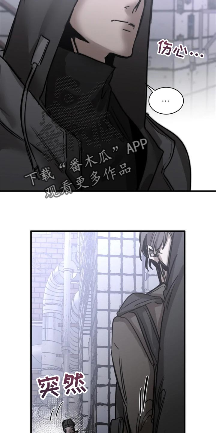 第110章：【第二季】先离开这吧7