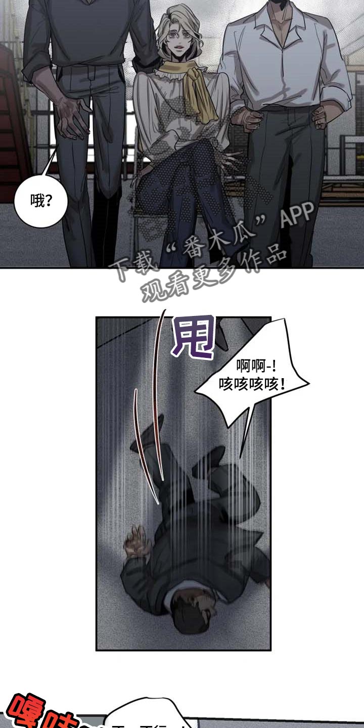 第82章：【第二季】想成为吸血鬼16