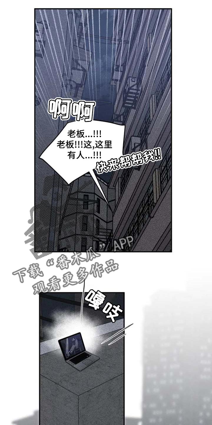 第83章：【第二季】少耍小聪明6