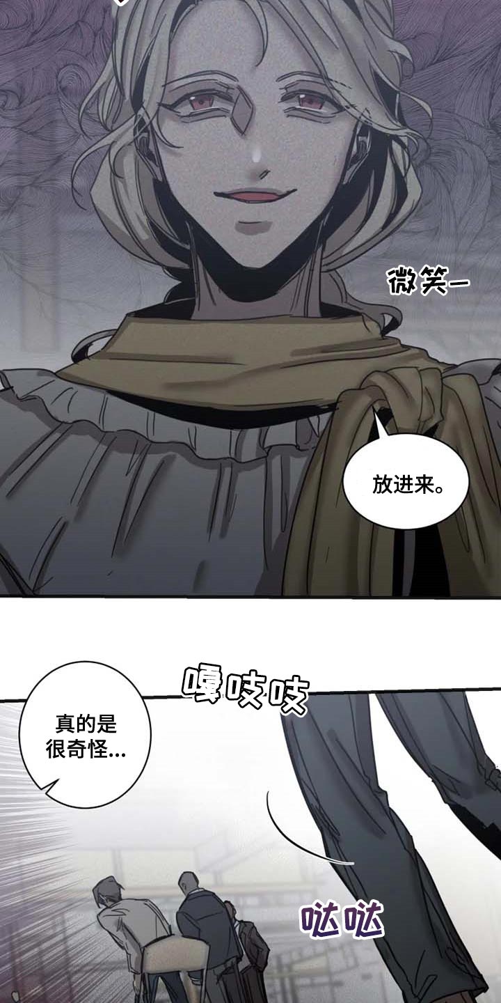 第81章：【第二季】证明你的清白15