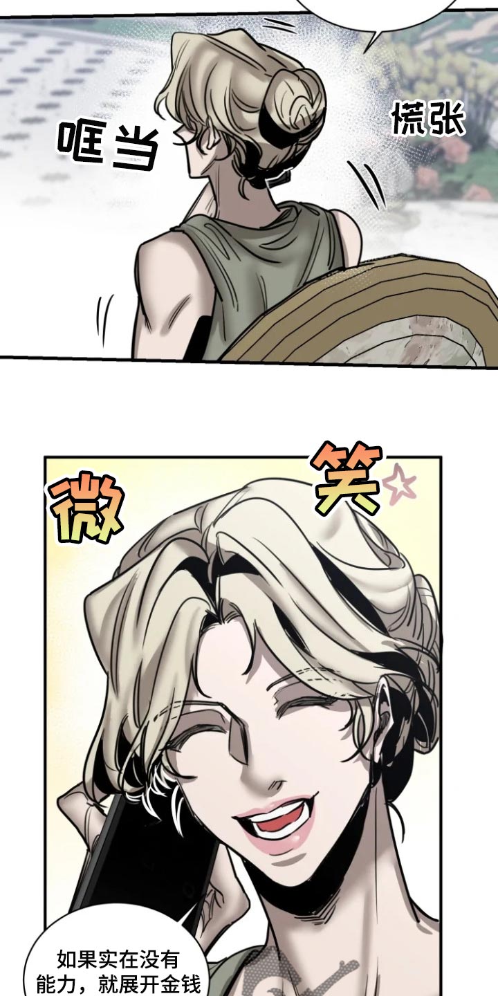 第102章：【第二季】有趣的事情6