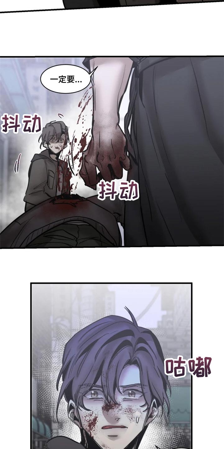 第111章：【第二季】暂时配合14
