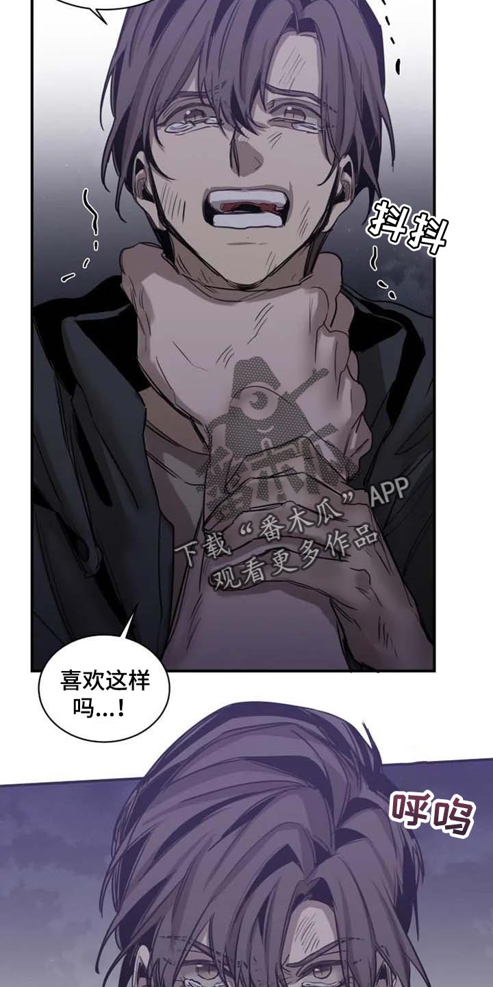 第96章：【第二季】什么时候你才能满意14