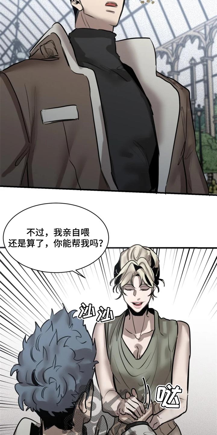 第103章：【第二季】融入社会17