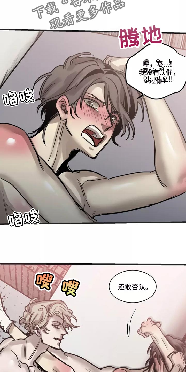 第124章：【番外】去我家吧6