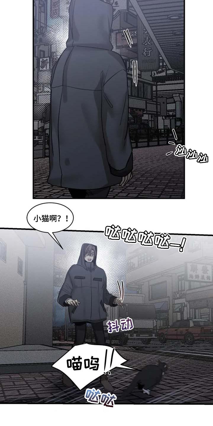 第93章：【第二季】让他来找我6