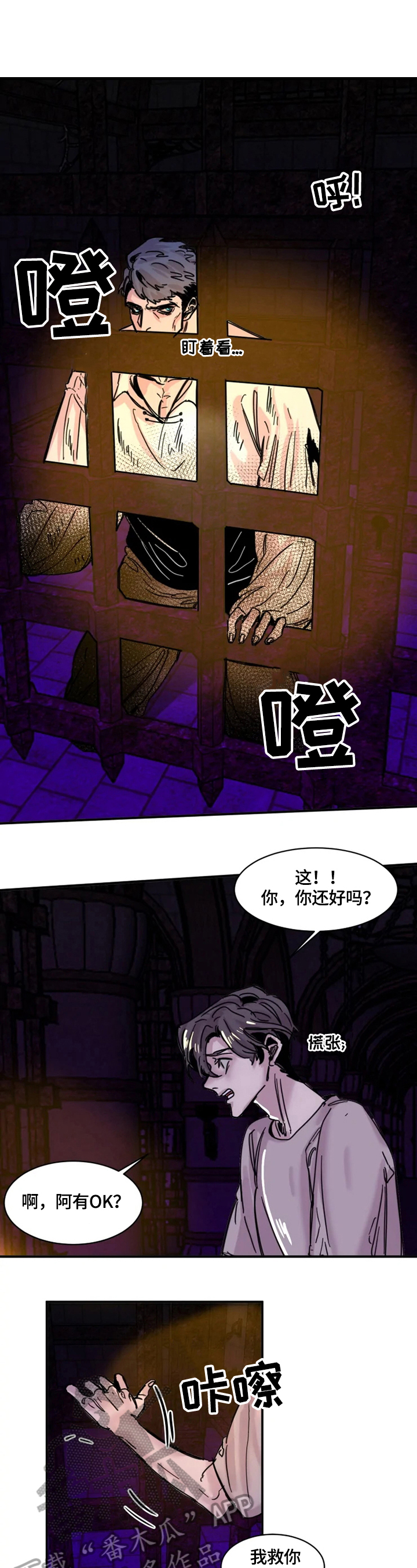 第8章：开门10