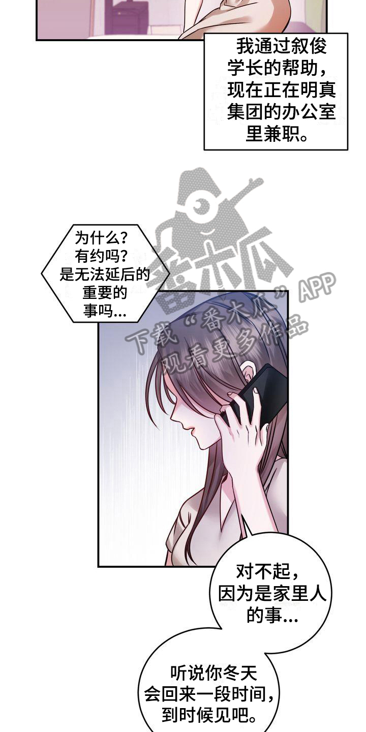 第4章：养猫2