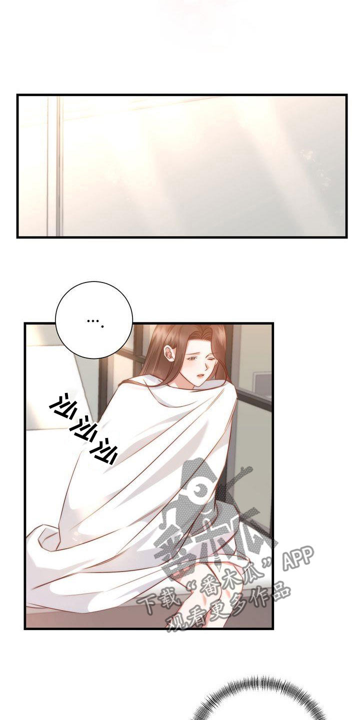 第31章：退烧16