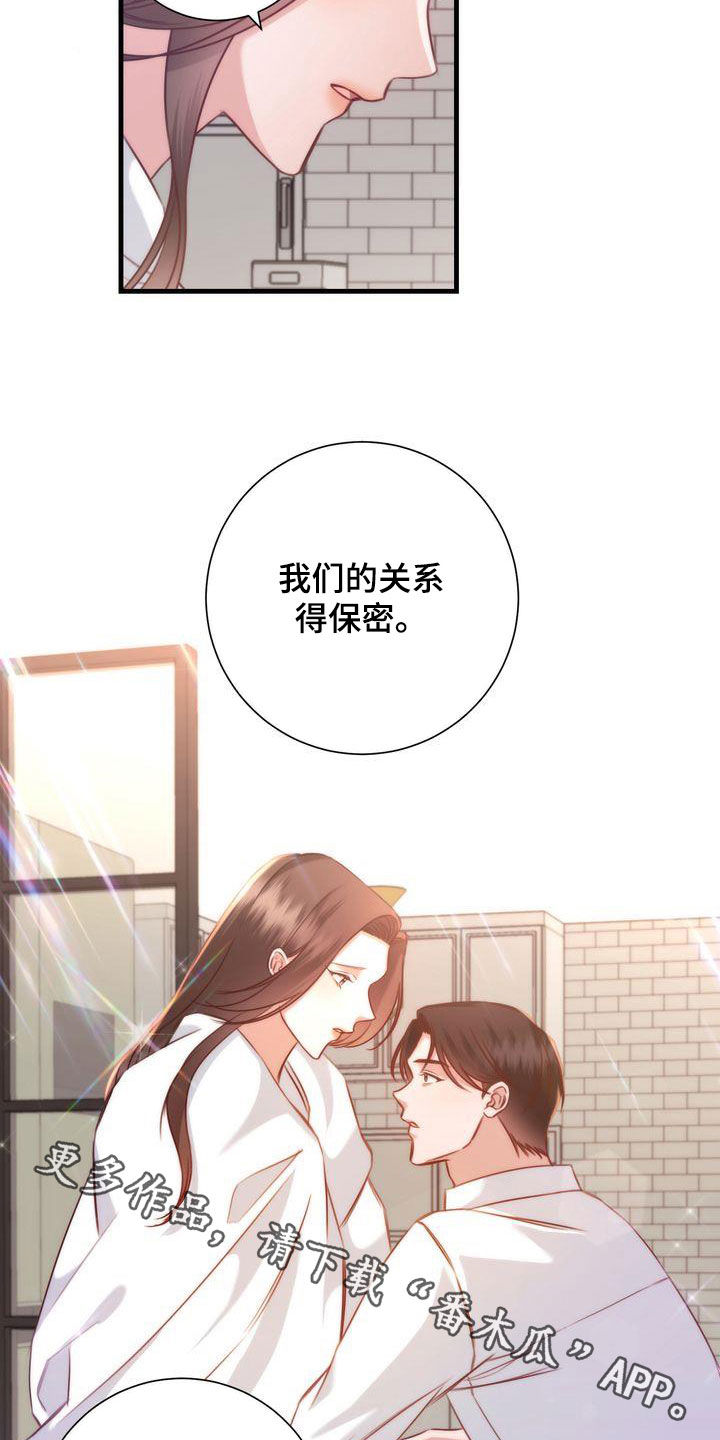 第32章：交往20