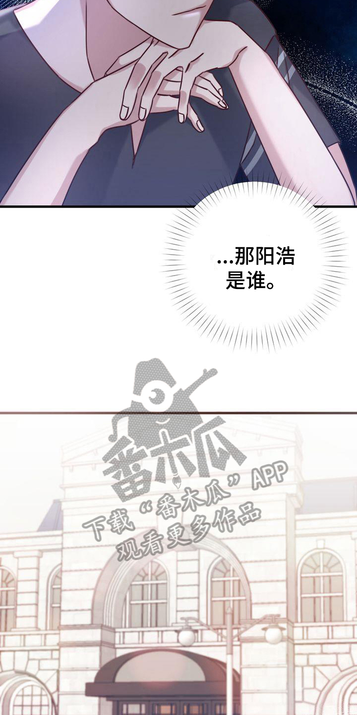 第9章：打扮6