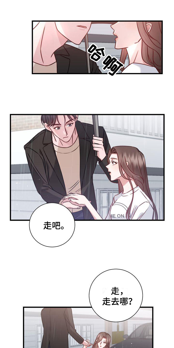 第18章：提议6