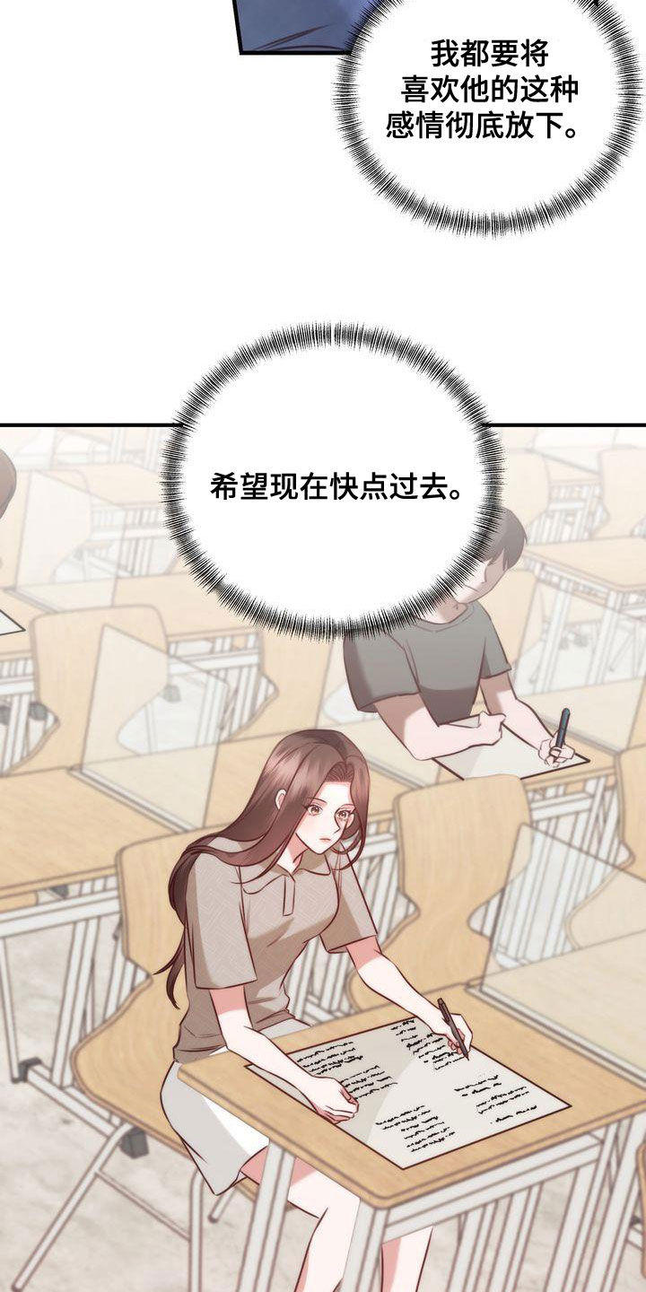 第28章：是他自己6