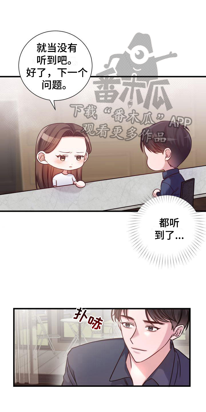 第7章：热量4