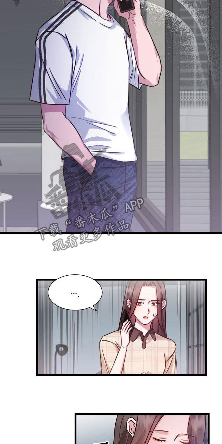 第23章：好久不见9