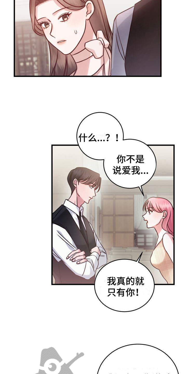 第13章：拜托1
