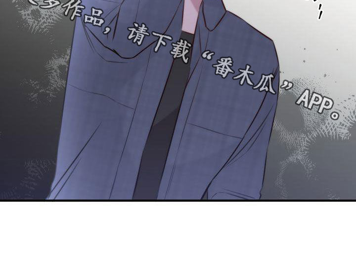 第27章：有喜欢的人19