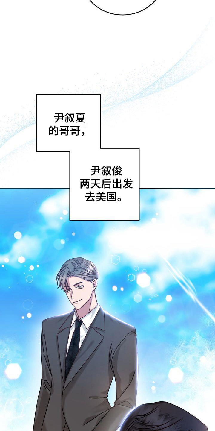 第4章：养猫3