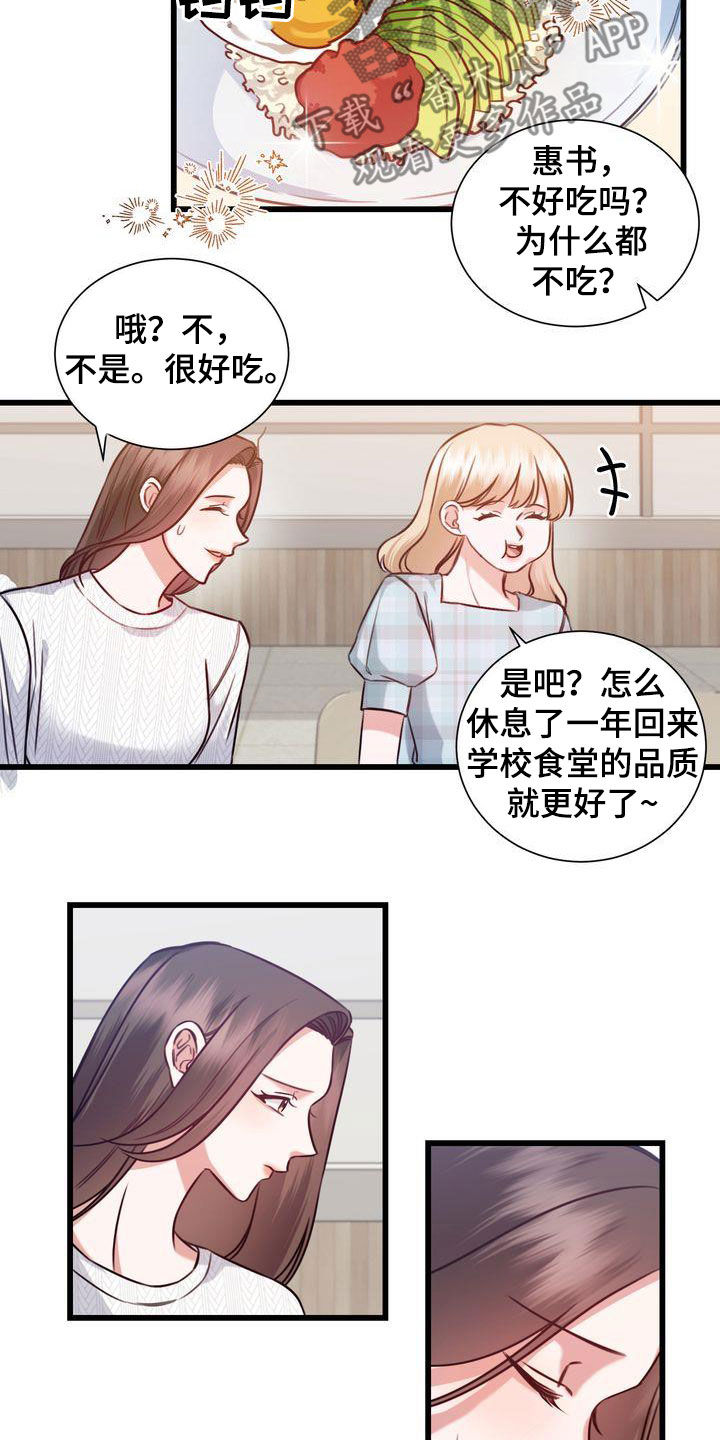 第24章：一定要来10
