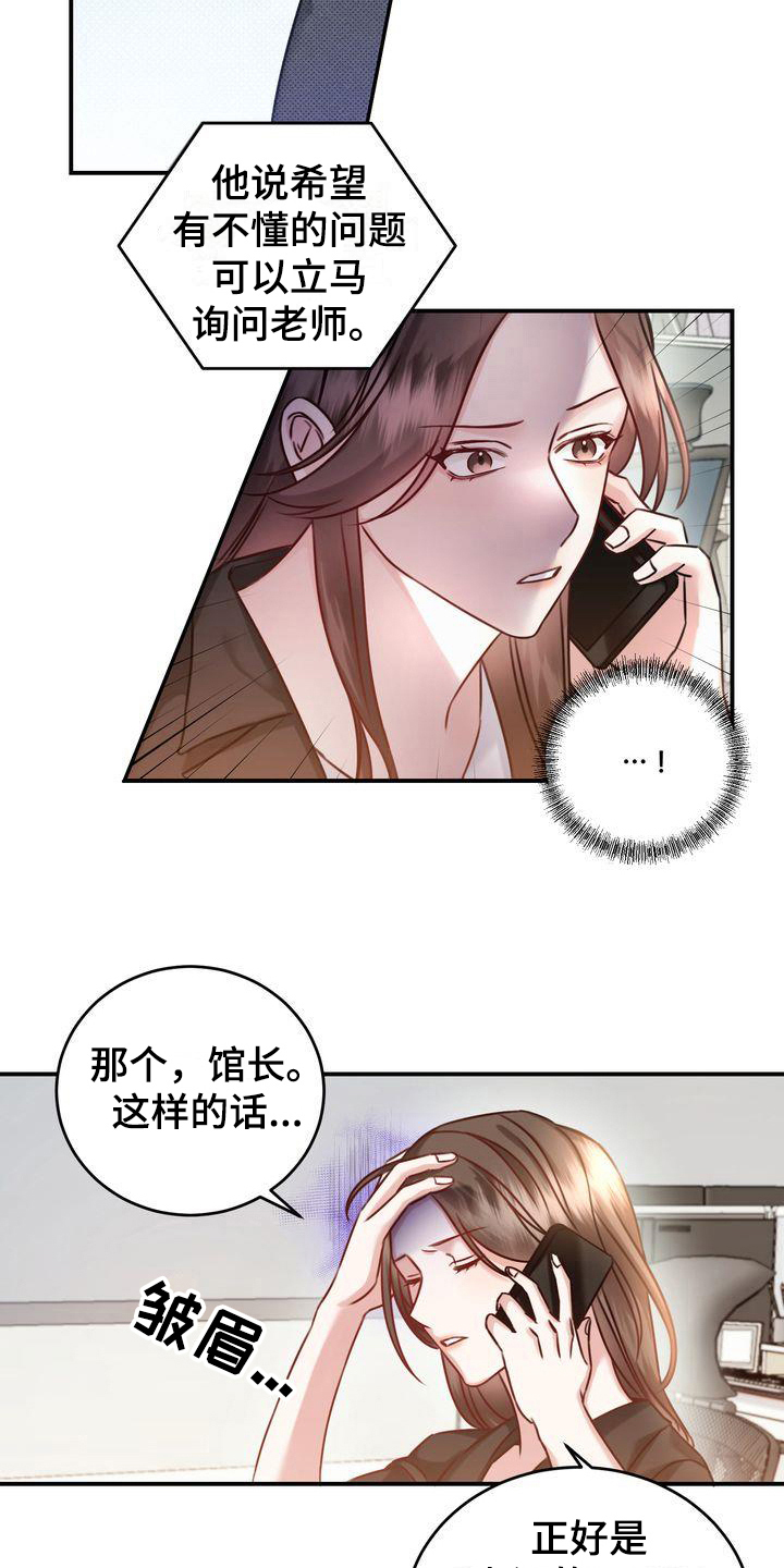 第5章：要求11