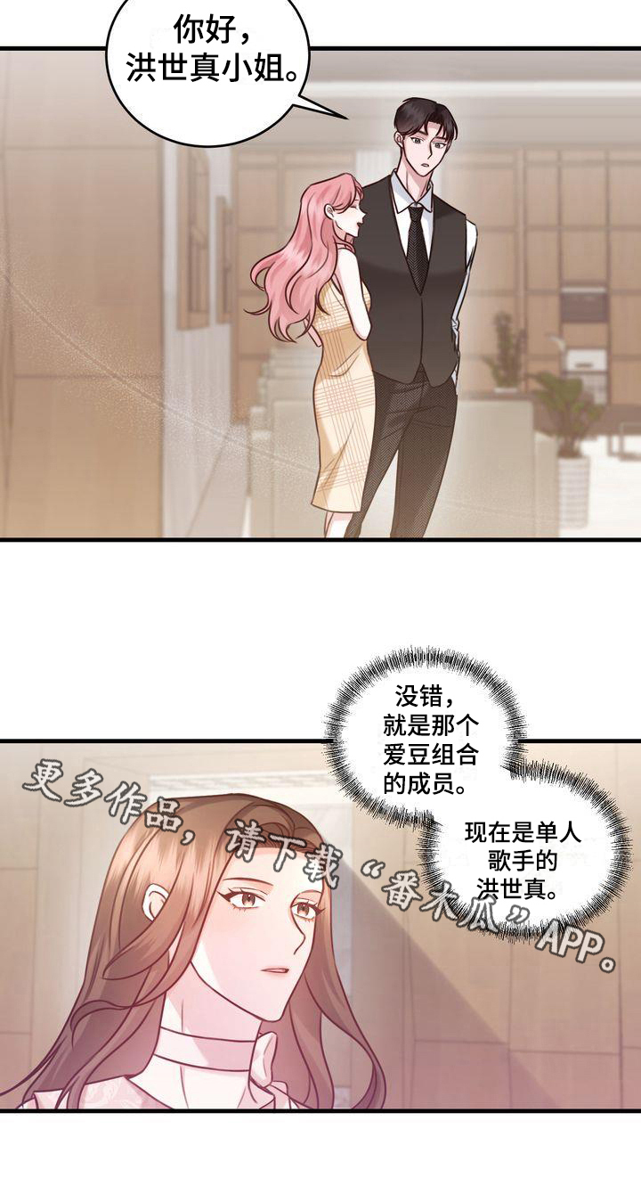 第11章：了解15