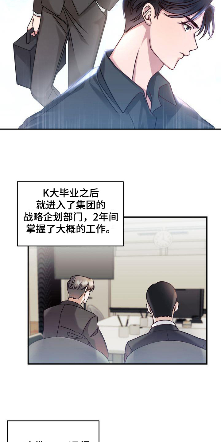 第4章：养猫4