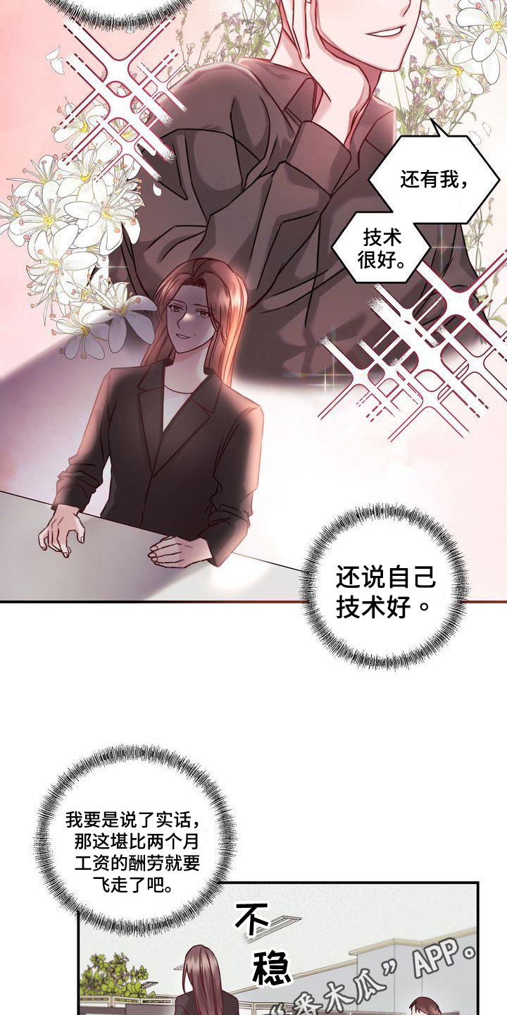 第5章：要求14