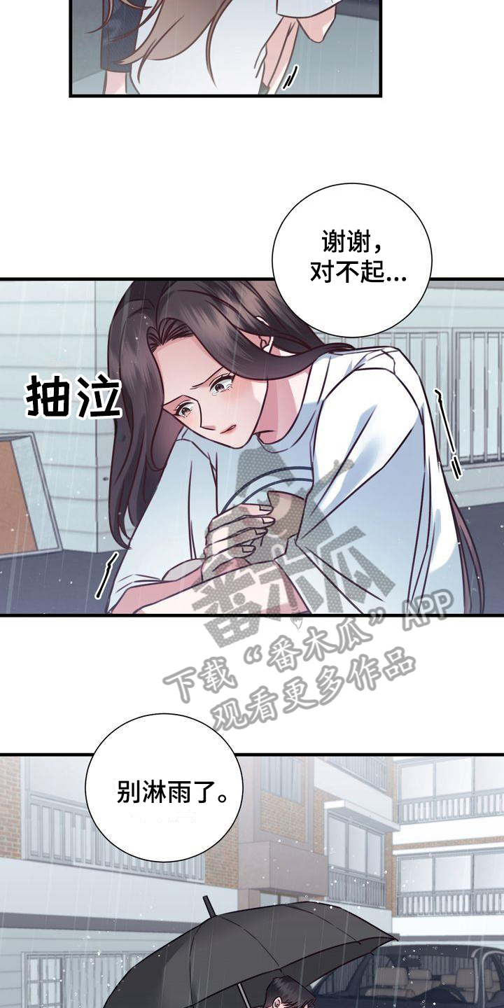第18章：提议2