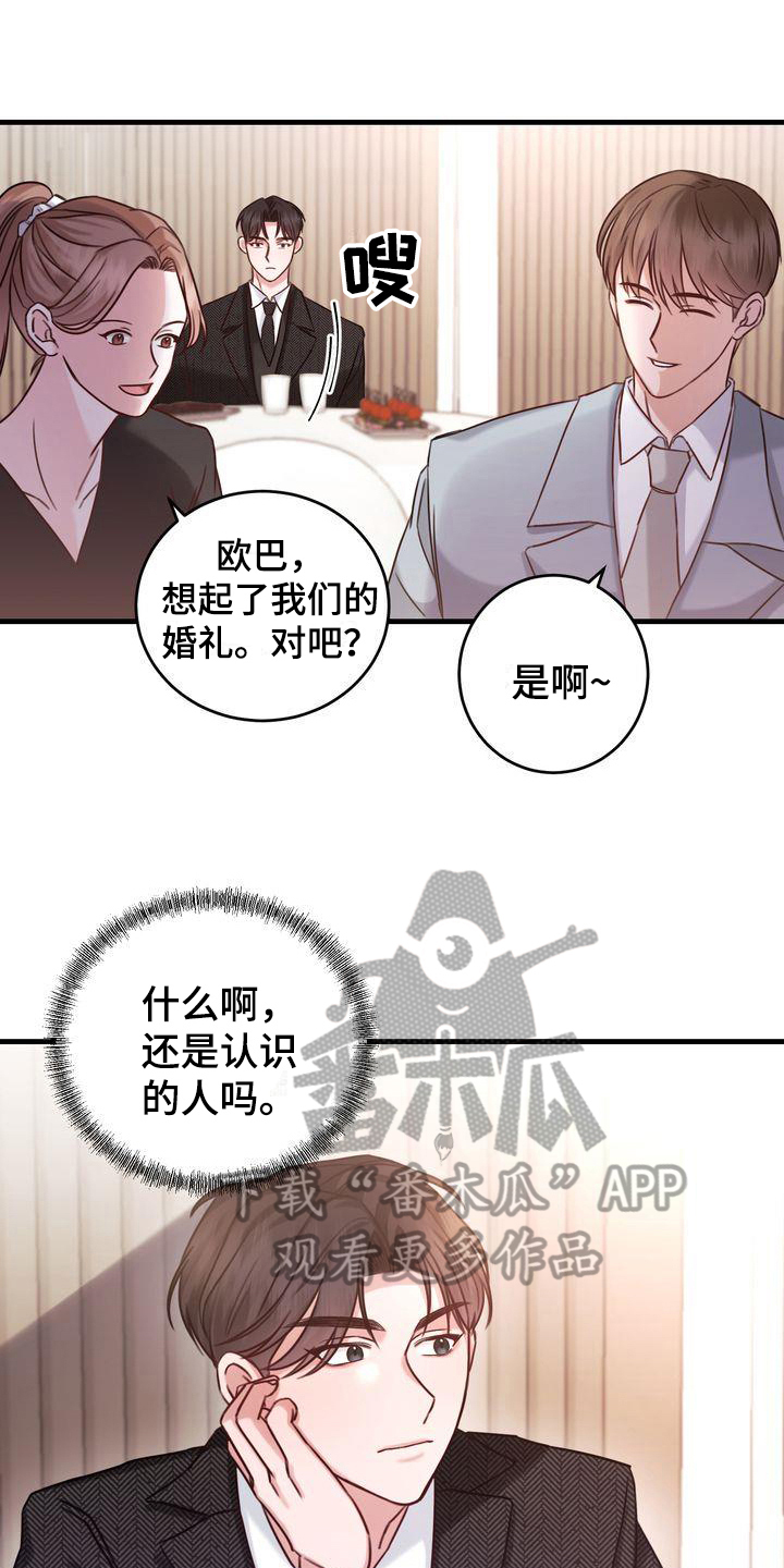 第11章：了解2