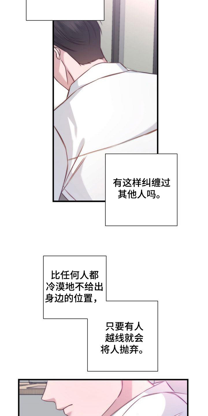 第32章：交往17