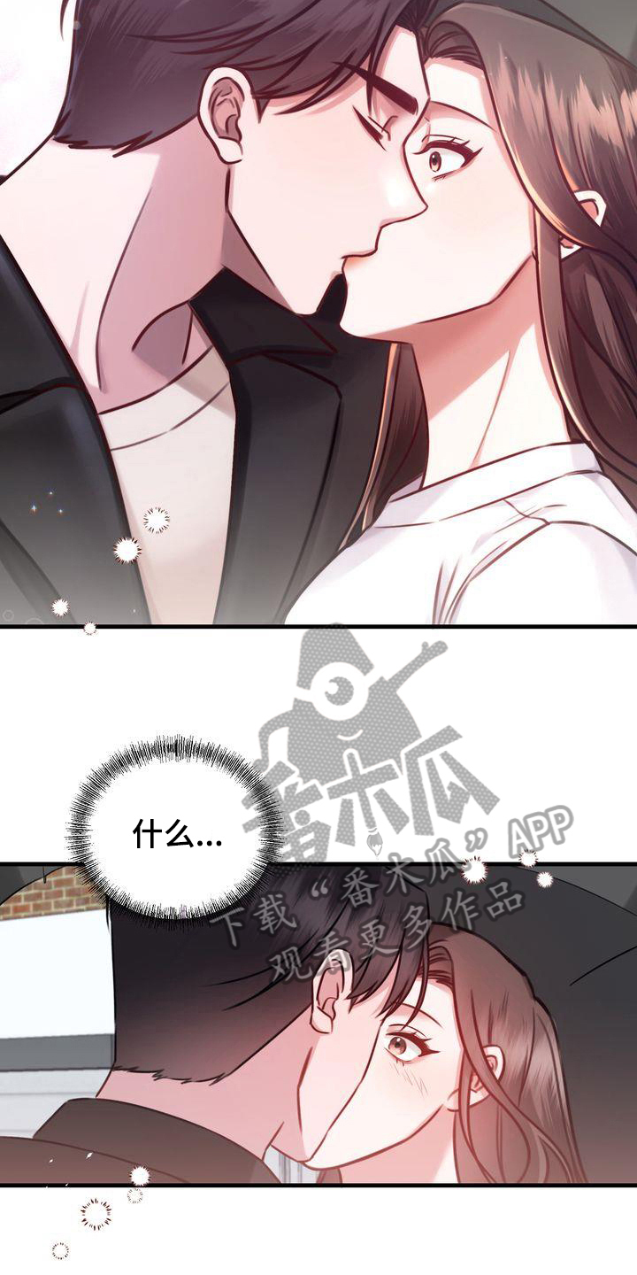 第18章：提议5