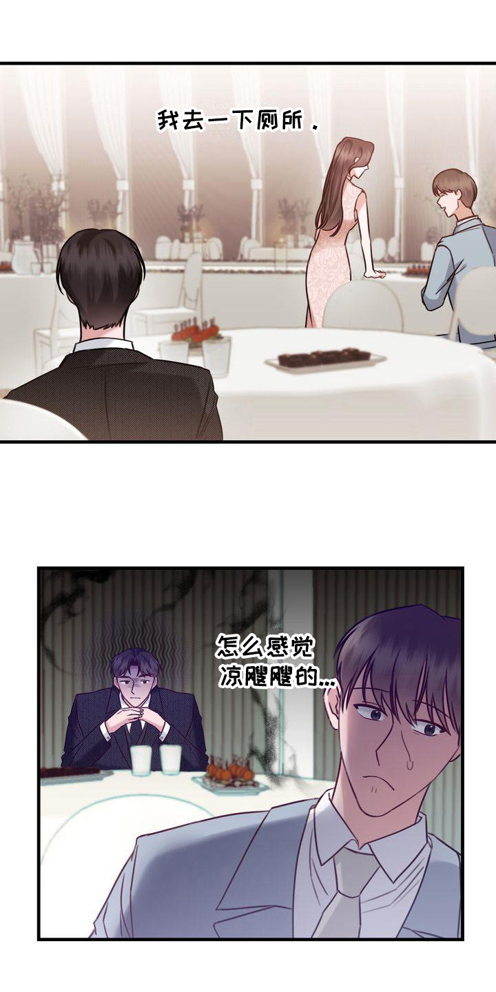 第11章：了解1