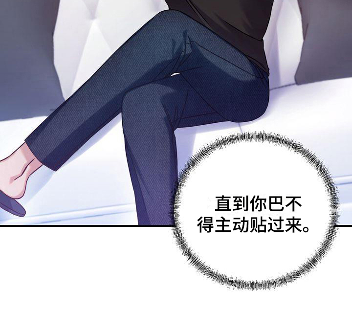 第3章：决心15